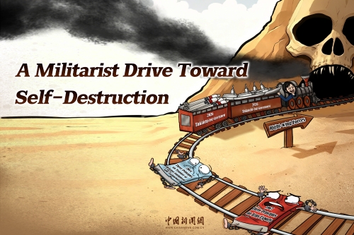 Comicomment: A militarist drive toward self-destruction