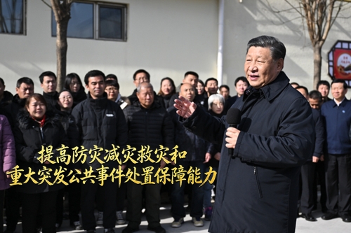 习言道｜提高防灾减灾救灾和重大突发公共事件处置保障能力
