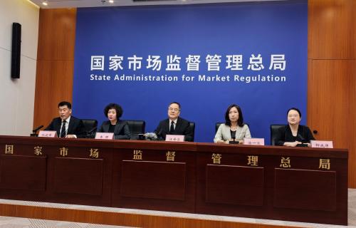 市场监管总局：开展破除妨碍统一市场和公平竞争卡点堵点专项行动