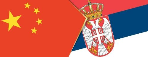 China stands ready to work with Serbia to consolidate iron-clad friendship: spokesperson