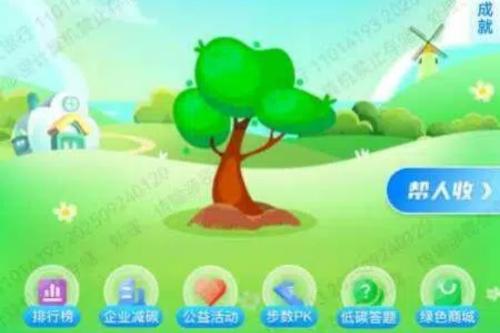 从“指尖”到“山间”，数字公益为黄河上游添新绿