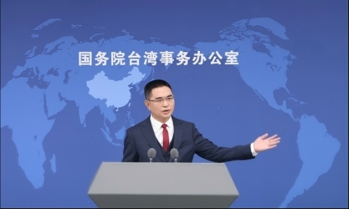 China's Taiwan Affairs Office calls Lin Chi-ling's resignation from TAICCA  a wise decision