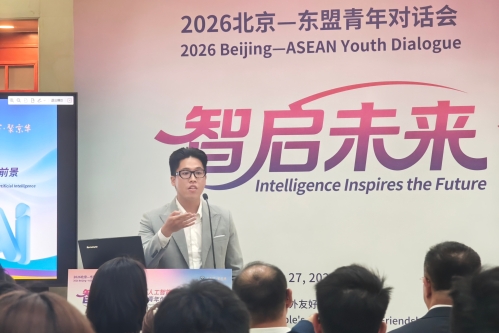 China's AI is comprehensive and worth learning from: Vietnamese youth representative