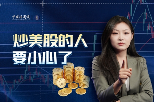 市场狂热难掩通胀压力，美联储或将加息