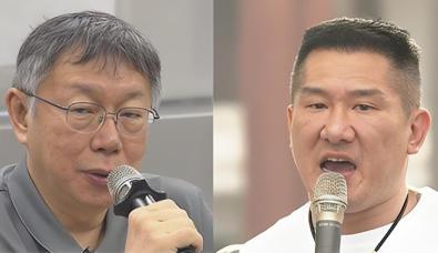 台湾地区社交平台账号出现大规模封禁现象，柯文哲、“馆长”等受波及