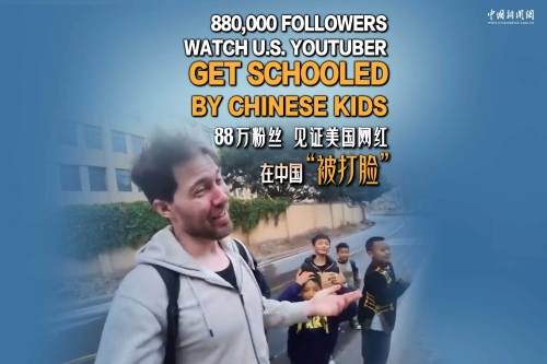 880,000 followers watch U.S. YouTuber get schooled by Chinese kids