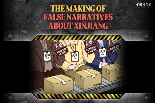 Comicomment: How false narratives about Xinjiang are made
