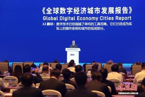 Global cities led by Beijing, Tokyo, Singapore, New York and London in digital capabilities: report
