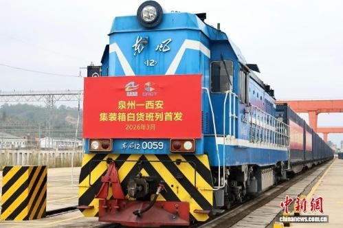 China's railway freight volume tops 2 billion metric tons in H1
