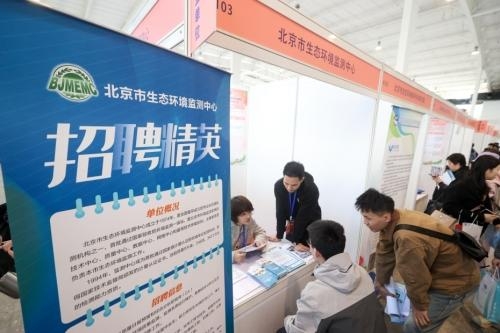 Beijing launches 22 measures to boost high-quality rural employment