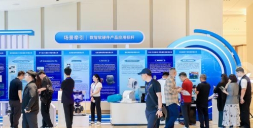 Xiong'an New Area joins Global Digital Economy Cities Alliance