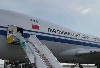 Beijing sends 80 metric tons of earthquake aid to Venezuela