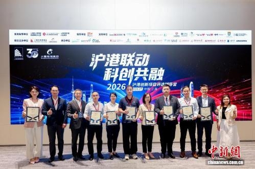 Shanghai-Hong Kong innovation project selection holds offline bootcamp focusing on AI, biotech