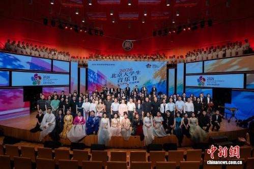 2026 Beijing College Students Music Festival opens