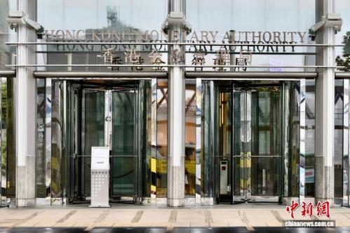 Mainland and Hong Kong to jointly build FIC electronic trading platform