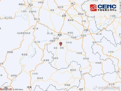 Magnitude 4.8 earthquake strikes Sichuan