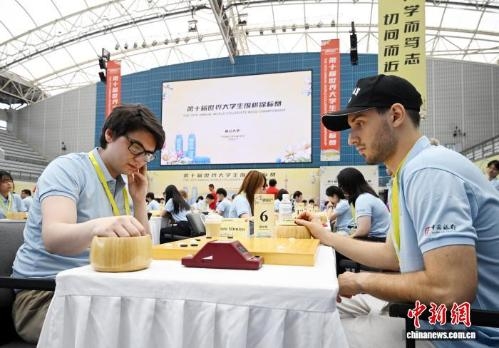 World Collegiate Weiqi Championship debuts at Chinese mainland university