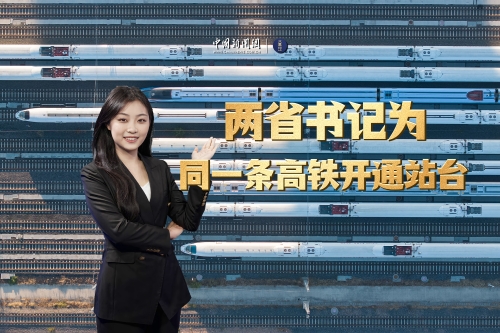 西十高铁穿越秦岭屏障，鄂陕协同再添快速通道