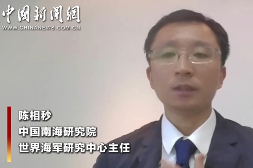 专家：所谓“南海仲裁案裁决”非法无效，注定失败 | 国际识局