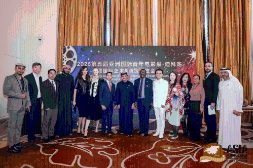 5th Asian International Youth Film Festival launches in Hong Kong