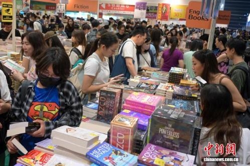 36th Hong Kong Book Fair opens
