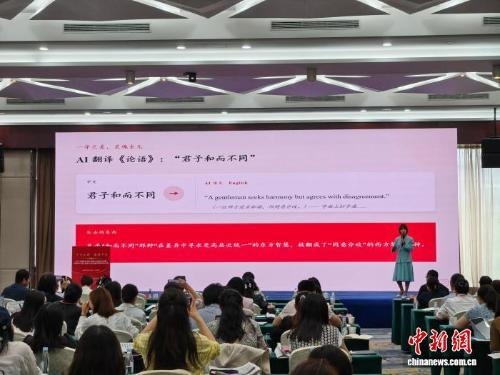 International Chinese education conference held in Kunming