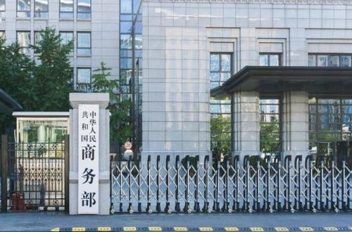 China urges Turkey to respect WTO ruling on EV restrictions