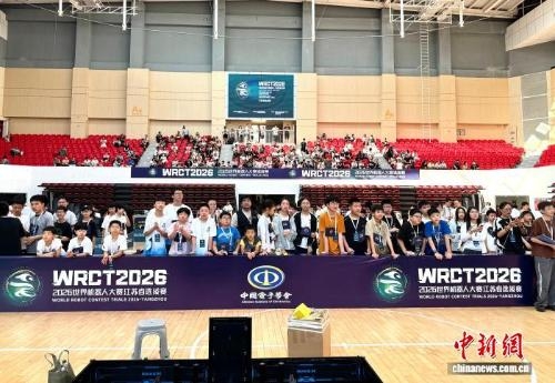 World Robot Contest Jiangsu qualifier kicks off in Yangzhou