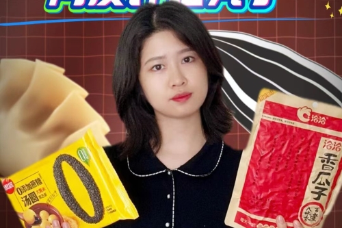 美国制裁中国瓜子汤圆，网友评论亮了