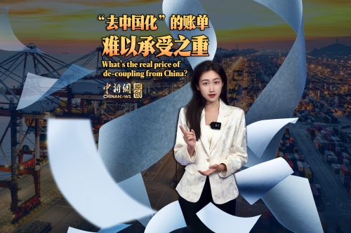 What's the real price of de-coupling from China?