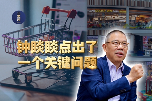 钟睒睒点出了一个关键问题