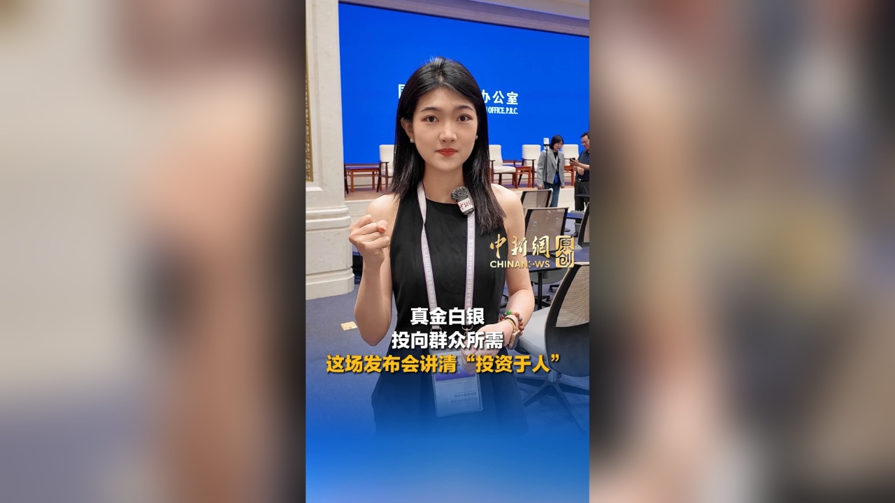 Putting money where it matters: How China can better 'invest in people'