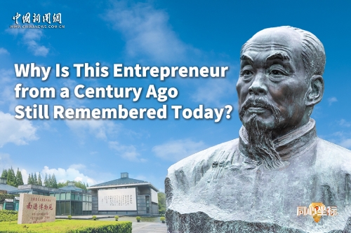 United in Heart | Why is this entrepreneur from a century ago still remembered today?
