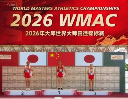 82-year-old Chinese athlete wins world masters title in 80m hurdles