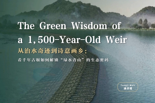 The Green Wisdom of a 1,500-Year-Old Weir