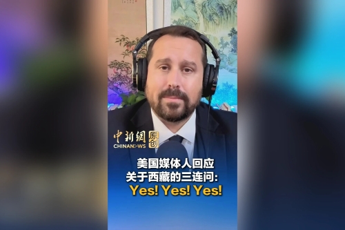 U.S. journalist says Tibetans enjoy literacy gains, freedom of belief after Peaceful Liberation