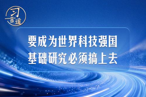 ϰ�Ե���Ҫ��Ϊ����Ƽ�ǿ���������о��������ȥ