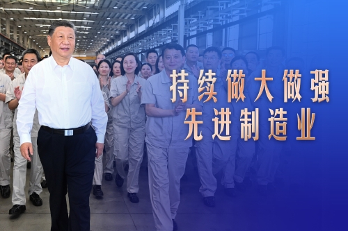 习言道｜持续做大做强先进制造业
