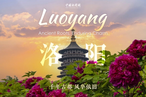 Luoyang: Ancient roots, enduring charm