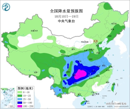 China likely to experience a warmer winter amid super El Niño