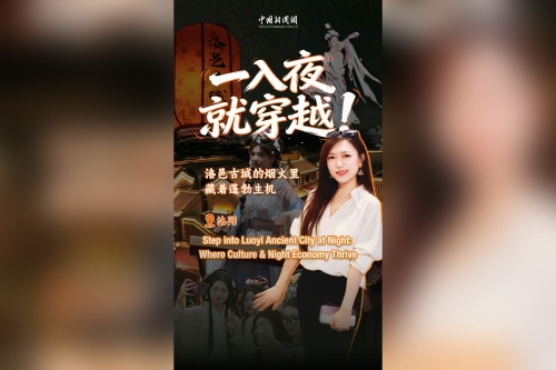 穿汉服、品小吃：外国市长感受洛阳夜经济，触摸古城新活力