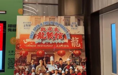 China's 2026 box office exceeds $4.4 billion by October