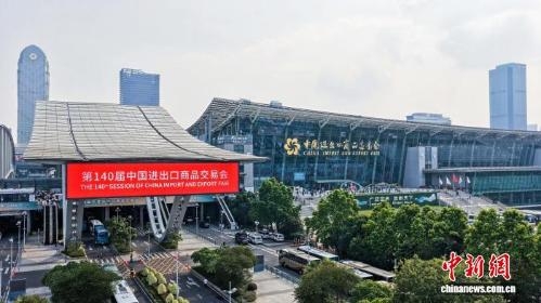 Canton Fair's global partnership network spans 112 countries and regions, with 238 partners