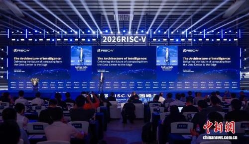 RISC-V China Summit spotlights AI and high-performance computing
