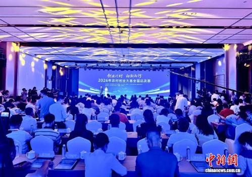 AI-powered projects stand out at national rural entrepreneurship competition