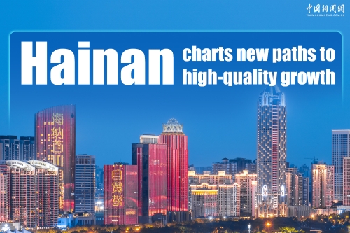 Vibrant China: Hainan charts new paths to high-quality growth