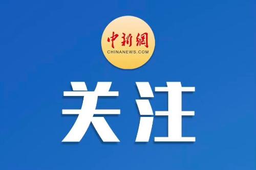 中新网评：皇马道歉完还须补课