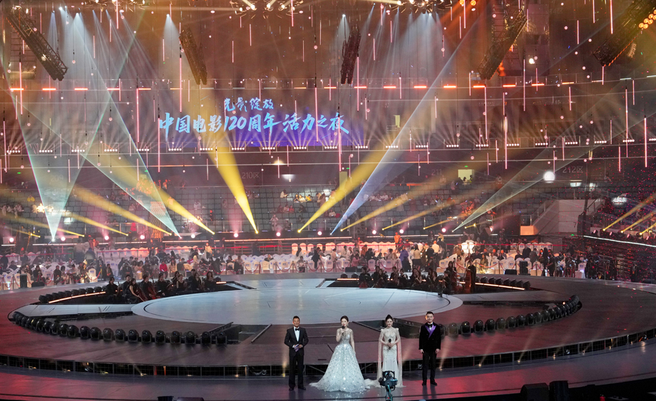“光影绽放—中国电影120周年活力之夜”在成都举行