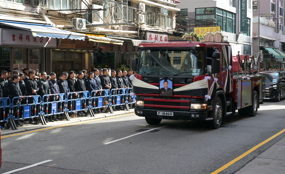 香港为殉职消防员何伟豪举行最高荣誉丧礼