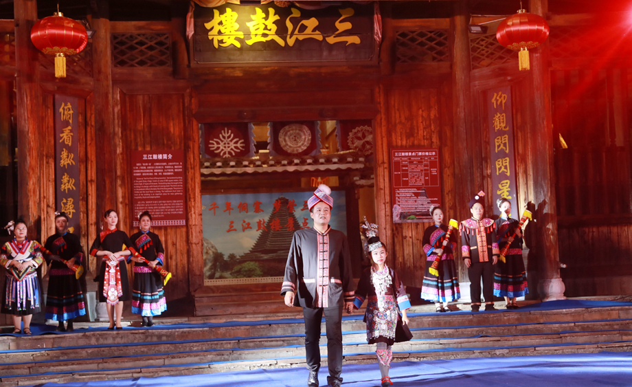 广西三江“T台秀”展瑶乡风情